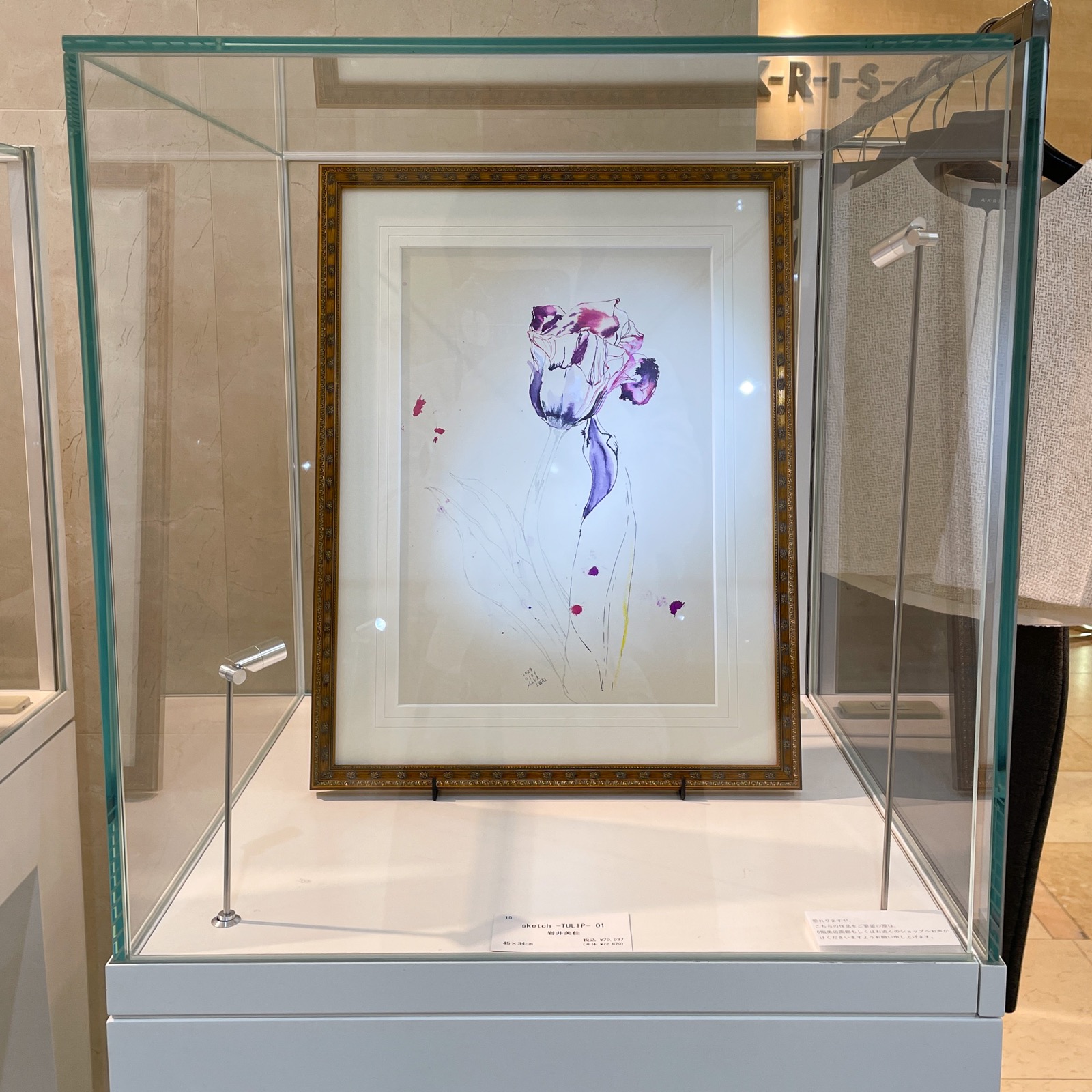 《sketch -TULIP- 01》