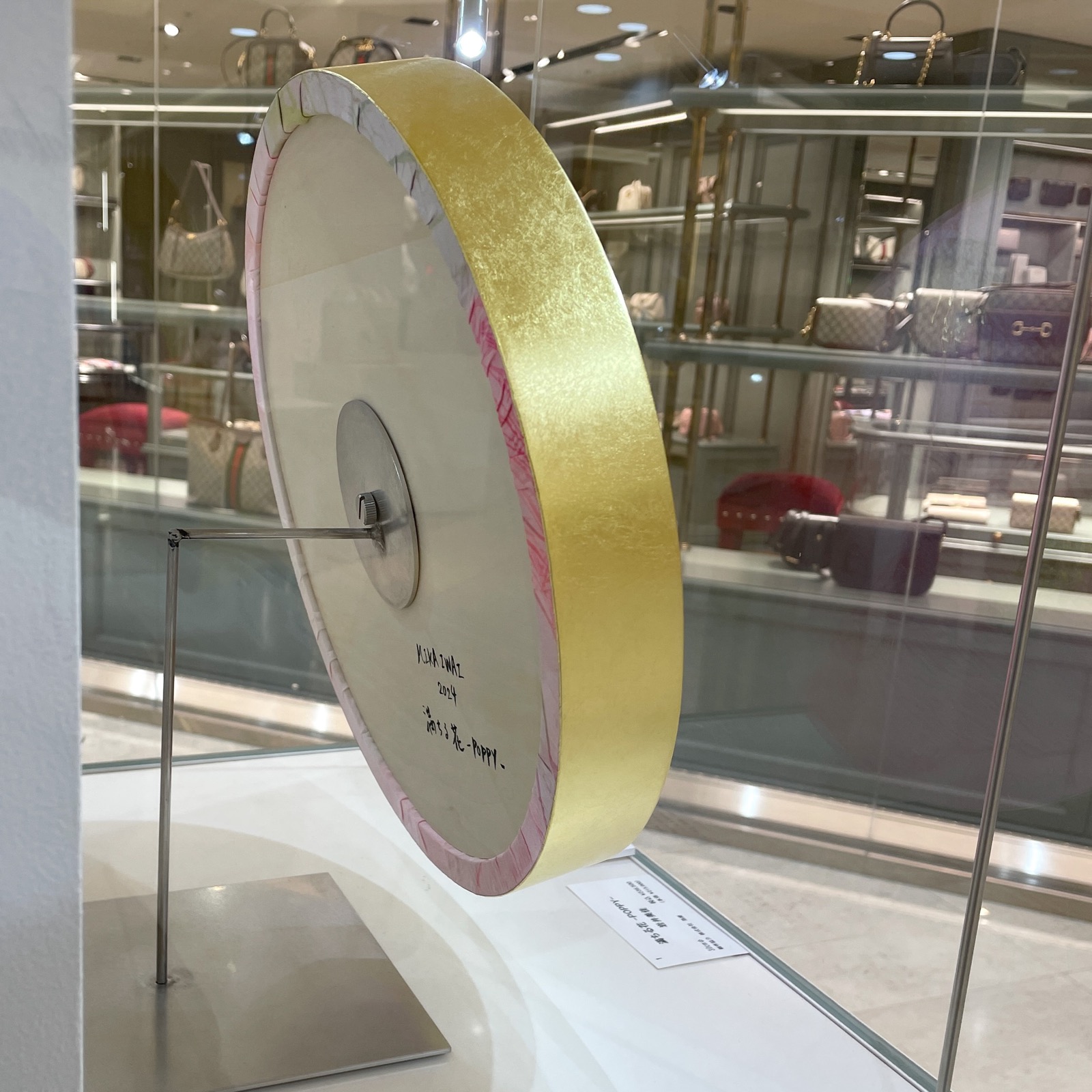 《満ちる花 -POPPY-》