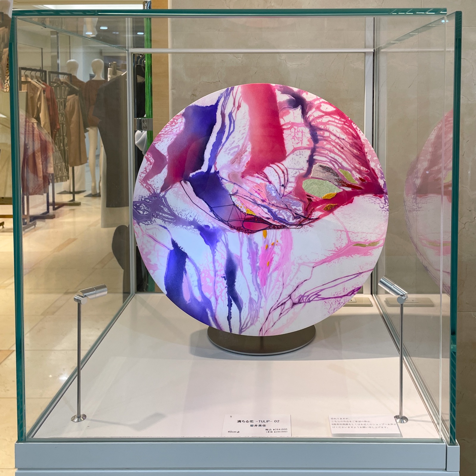 《満ちる花-TULIP- 02》