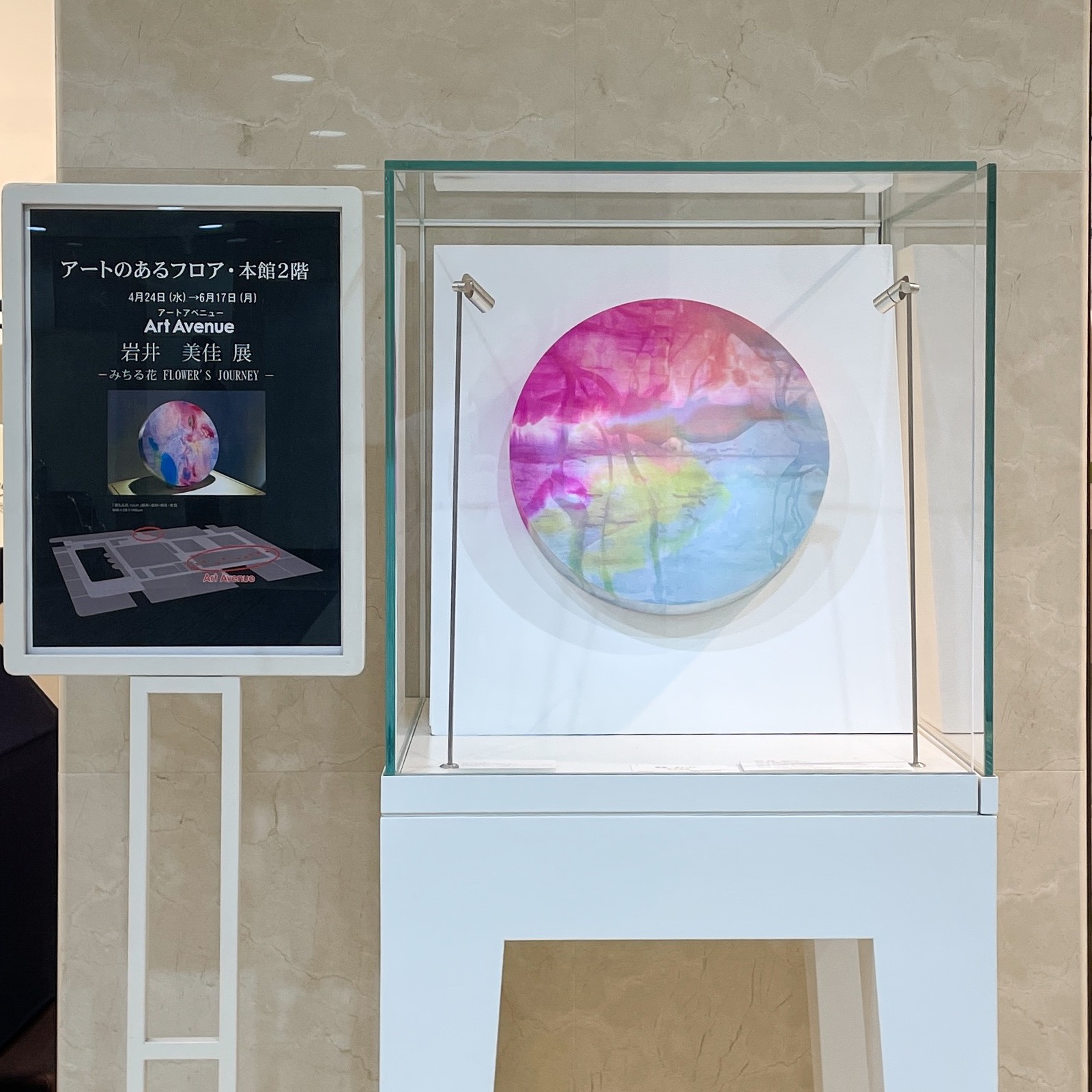 《面影 -WATER-》